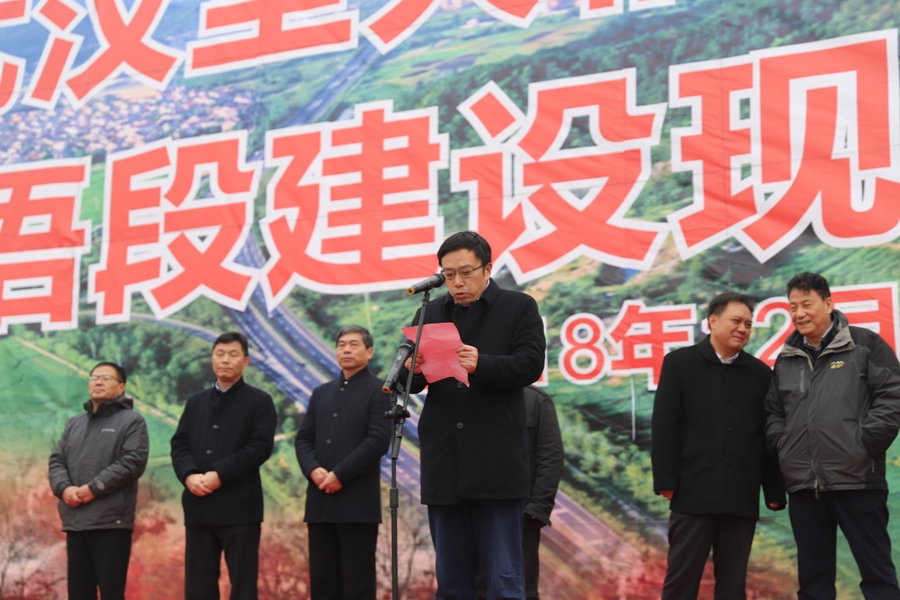 武大高速大悟段召开建设现场推进会